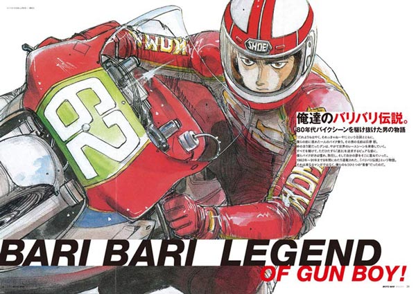 വണ്ടിഭ്രാന്തന്മാർ ഈ വർക്ക് ഫ്രം ഹോം കാലയളവിൽ കാണേണ്ട അഞ്ച് മോട്ടോർസൈക്ലിംഗ്-തീം സിനിമകൾ