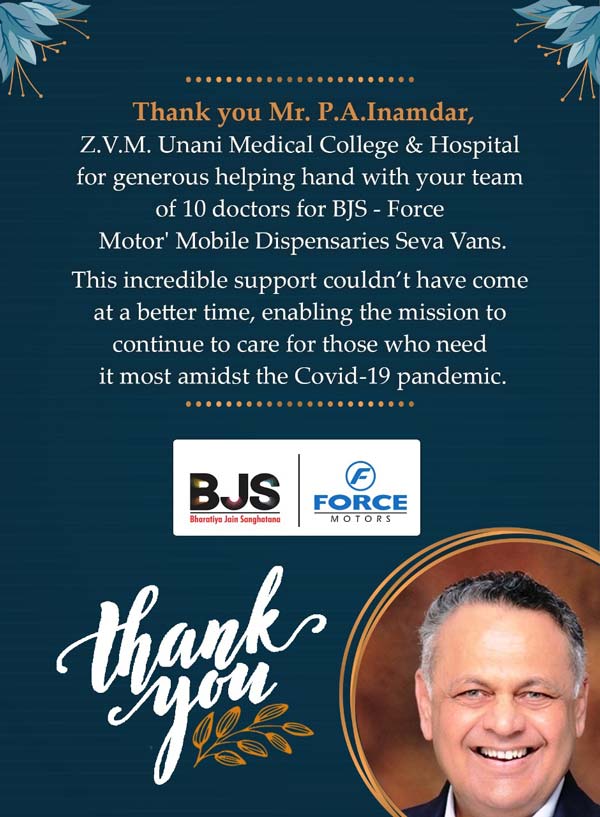 കൊവിഡ്-19; മഹാരാഷ്ട്രയിൽ മൊബൈൽ ഡിസ്പെൻസറികൾ വിന്യസിച്ച് ഫോർസ്