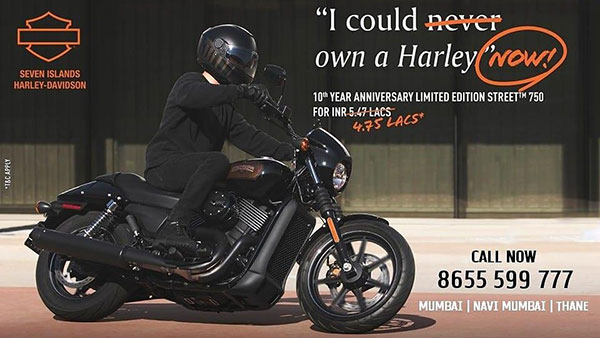 സ്ട്രീറ്റ് 750 ലിമിറ്റഡ് എഡിഷന് വലിയ ഡിസ്‌കൗണ്ട് പ്രഖ്യാപിച്ച് ഹാര്‍ലി ഡേവിഡ്ണ്‍