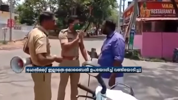 നിര്‍ദ്ദേശങ്ങള്‍ ലംഘിച്ചു; തിരുവനന്തപുരം SFI ജില്ലാ സെക്രട്ടറിയെ ലോക്ക്ഡൗണില്‍ പൂട്ടി പൊലീസ്, വീഡിയോ