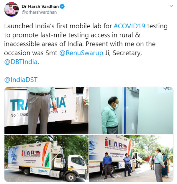 രാജ്യത്തെ ആദ്യ കൊവിഡ് മൊബൈൽ ടെസ്റ്റ് ലാബ് അവതരിപ്പിച്ച് കേന്ദ്ര സർക്കാർ