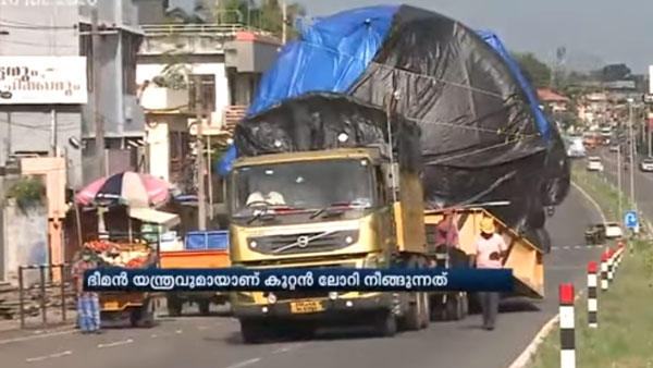 മുംബൈയിൽ നിന്ന് കേരളത്തിലേക്ക് ഒരു വർഷം നീണ്ട അപൂർവ്വ ട്രക്ക് യാത്ര