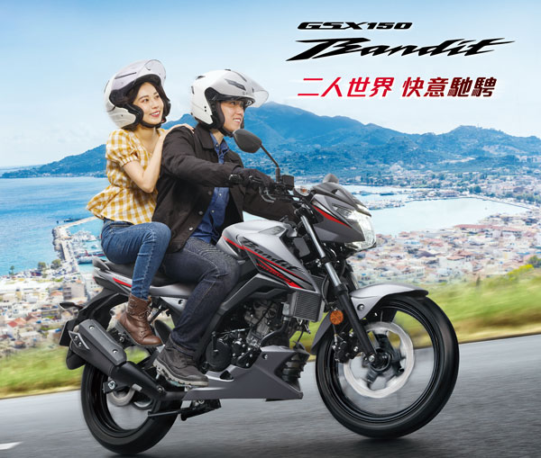 2020 GSX -150 ബാൻഡിറ്റ് അവതരിപ്പിച്ച് സുസുക്കി