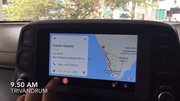 ചോരാത്ത വീര്യം; ഒറ്റ ചാർജിൽ തിരുവനന്തപുരം മുതൽ കോഴിക്കോട് വരെ ഓടിയെത്തി കോന ഇലക്‌ട്രിക്
