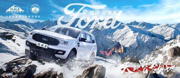 വിപണിയിലേക്ക് ഉടൻ, പുതിയ എൻഡവർ സ്പോർട്ട് ഡീലർമാരിലേക്ക് എത്തിത്തുടങ്ങി