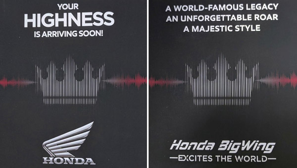പ്രീമിയം മോട്ടോർസൈക്കിളിന്റെ എക്‌സ്‌ഹോസ്റ്റ് നോട്ട് പുറത്തുവിട്ട് ഹോണ്ട; അരങ്ങേറ്റം സെപ്റ്റംബർ 30 ന്