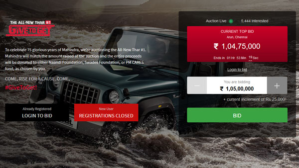 ഥാർ #1 -നായുള്ള ലേല തുക ഒരു കോടി പിന്നിട്ടു