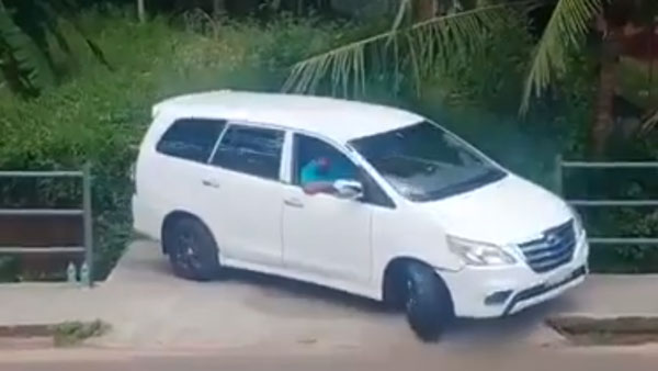 ഒന്ന് അങ്ങോട്ടോ ഇങ്ങോട്ടോ നീങ്ങിയാൽ പോയി; വൈറലായി ഇന്നോവ പാർക്കിംഗ് വീഡിയോ