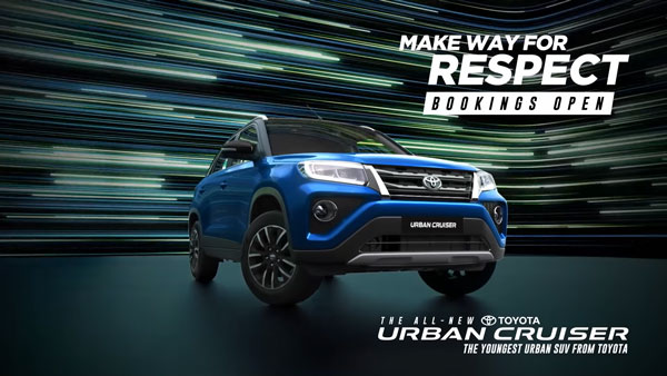 അർബൻ ക്രൂയിസറിന്റെ പുത്തൻ വീഡിയോയുമായി ടൊയോട്ട, വിപണിയിലേക്ക് ഈ മാസം തന്നെ