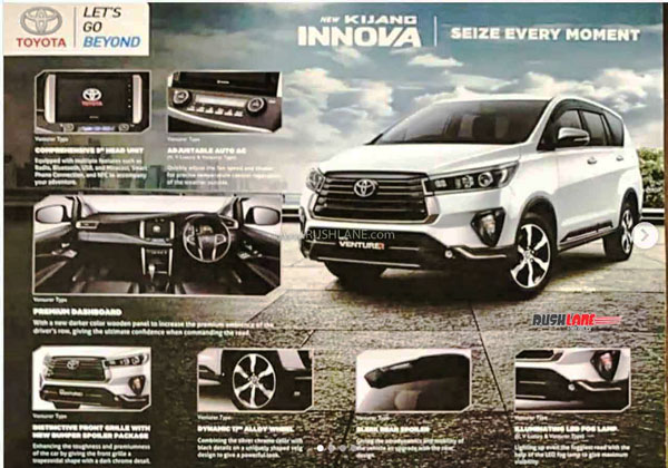 2021 ഇന്നോവ ക്രിസ്റ്റ ഫെയ്‌സ്‌ലിഫ്റ്റിന്റെ ബ്രോഷർ വിവരങ്ങൾ പുറത്ത്