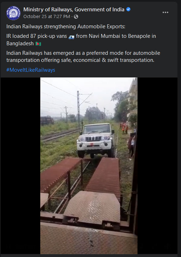 ബംഗ്ലാദേശിലേക്ക് മഹീന്ദ്ര ബൊലേറോ കയറ്റുമതി ചെയ്ത് റെയില്‍വേ; നന്ദി അറിയിച്ച് ആനന്ദ് മഹീന്ദ്ര