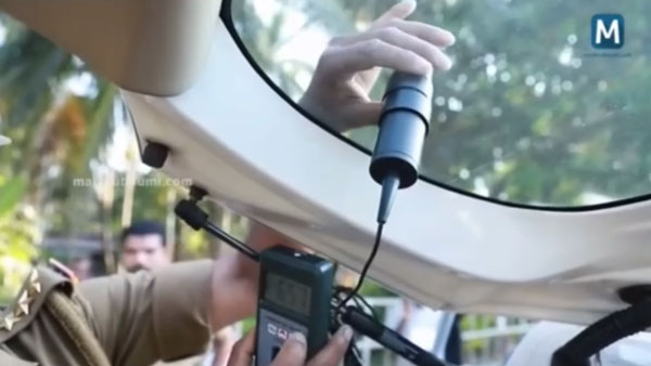 ലക്സ് മീറ്റർ മുതൽ സൗണ്ട് മീറ്റർ വരെ; ഹൈടെക്കായി കേരള MVD