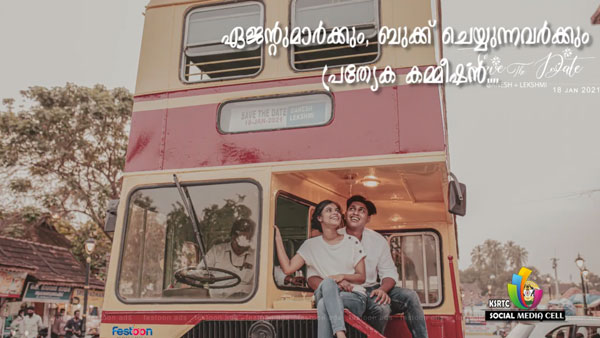 വെറൈറ്റി വോണോ? രാജ്യപ്രൗഡിയിൽ ആനവണ്ടിയിലാവാം ഇനി ഫോട്ടോഷൂട്ടും ആഘോഷങ്ങളും