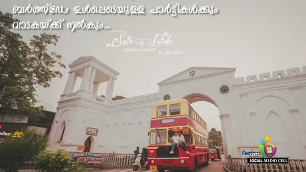 വെറൈറ്റി വോണോ? രാജ്യപ്രൗഡിയിൽ ആനവണ്ടിയിലാവാം ഇനി ഫോട്ടോഷൂട്ടും ആഘോഷങ്ങളും