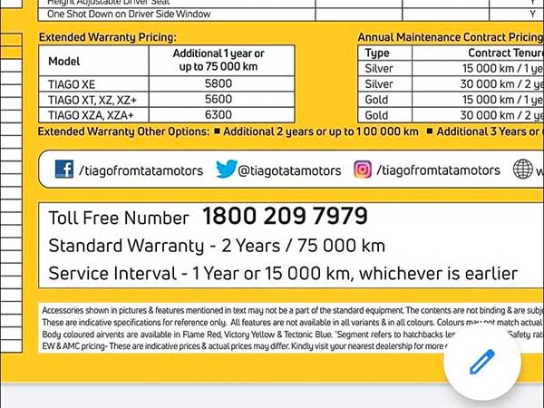 ടിയാഗോയുടെ സേവന കാലയളവ് ആറ് മാസത്തിൽ നിന്ന് ഒരു വർഷമായി ഉയർത്തി ടാറ്റ