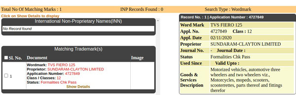 125 സിസി മോട്ടോർസൈക്കിൾ ശ്രേണി കീഴടക്കാൻ ടിവിഎസ് ഫിയറോ തിരിച്ചെത്തുന്നു