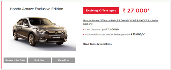 വർഷാവസാനം മോഡലുകൾക്ക് വമ്പിച്ച ഡിസ്‌കൗണ്ടുമായി ഹോണ്ട