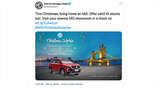 തെരഞ്ഞെടുത്ത മോഡലുകൾക്ക് ക്രിസ്മസ് സർപ്രൈസ് ഓഫറുമായി എംജി