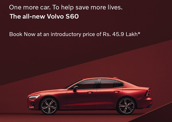വില 45.90 ലക്ഷം; പുത്തൻ S60 സെഡാനായുള്ള ബുക്കിംഗ് ആരംഭിച്ച് വോൾവോ