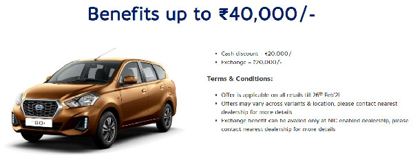 ഫെബ്രുവരിയിൽ വാഹന നിരയിലുടനീളം വമ്പിച്ച ഓഫറുകളുമായി ഡാറ്റ്സൻ