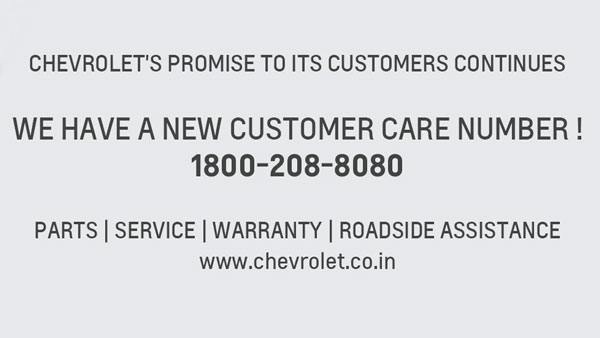 വിൽപ്പന നിർത്തിയെങ്കിലെന്താ കരുതലുണ്ടല്ലോ; ടകാറ്റ എയർബാഗ് തകരാർ, ക്രൂസിനെ തിരിച്ചുവിളിച്ച് ഷെവർലെ