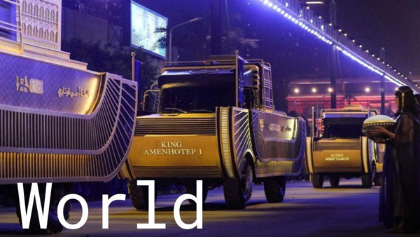 പ്രത്യേകം ക്രമീകരിച്ച ആധുനിക ട്രക്കുകളിൽ ഫറവോകളുടെ രാജകീയ യാത്ര 