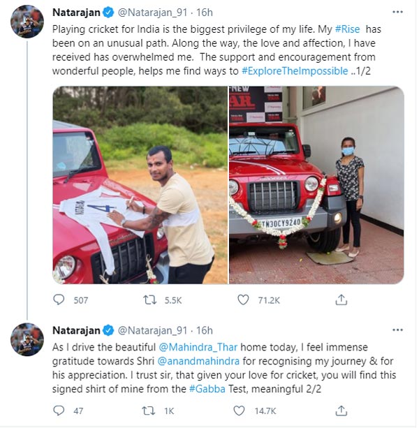 അർഹതയ്ക്ക് അംഗീകാരം, നടരാജന് ഥാർ സമ്മാനമായി നൽകി ആനന്ദ് മഹീന്ദ്ര