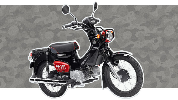 പുതിയ ലിമിറ്റഡ് എഡിഷൻ ക്രോസ് കബ് ട്രയൽ ബൈക്കുമായി ഹോണ്ട