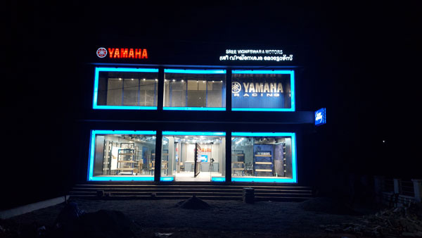 പ്രീമിയം റീട്ടെയില്‍ ശൃംഘല വിപുലീകരിച്ച് യമഹ; 25 -ാം ബ്ലൂ സ്‌ക്വയര്‍ ഔട്ട്‌ലെറ്റ് കൊച്ചിയിൽ