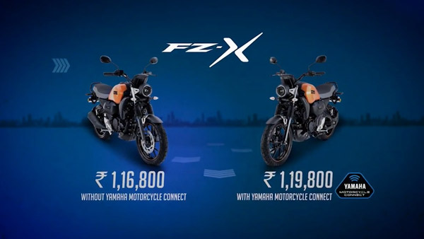 നിയോ റെട്രോ FZ-X മോട്ടോര്‍സൈക്കിള്‍ അവതരിപ്പിച്ച് യമഹ; വില 1.16 ലക്ഷം രൂപ