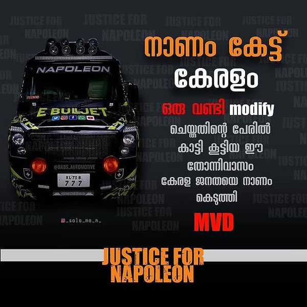 #സേവ് ഇ ബുൾ ജെറ്റ്! ആത്മഹത്യ ഭീഷണികളും കലാപ ആഹ്വാനങ്ങളുമായി സോഷ്യൽ മീഡിയയിൽ കോളിളക്കം സൃഷ്ടിച്ച് MVD -യുടെ നിയമനടപടി