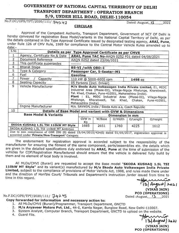 Kushaq 1.5 ലിറ്റർ യൂണിറ്റിന് ചെലവ് കുറയും; പുതിയ മിഡ് സ്പെക്ക് വേരിയന്റ് പുറത്തിറക്കാനൊരുങ്ങി Skoda