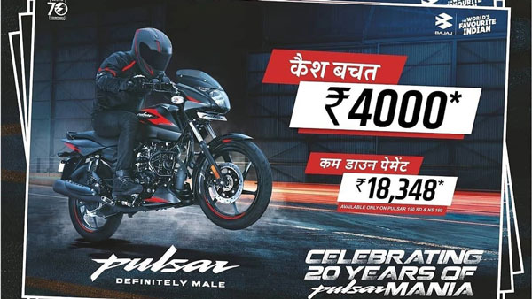 Pulsar NS160, Pulsar 150 SD മോഡലുകൾക്ക് ക്യാഷ് ഡിസ്‌കൗണ്ടുമായി Bajaj 