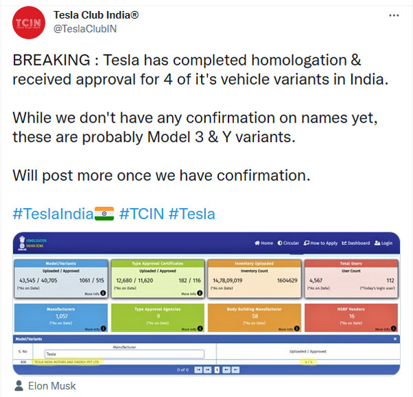 ഇന്ത്യൻ വിപണിയിൽ ഒന്നിന് പകരം നാല് ഇലക്ട്രിക് മോഡലുകൾക്ക് അനുമതി നേടി ടെസ്‌ല