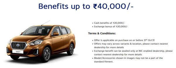 ഉത്സവകാലം Nissan, Datsun മോഡലുകള്‍ക്കൊപ്പം ആഘോഷിക്കാം; കൈനിറയെ ഓഫറുകള്‍ പ്രഖ്യാപിച്ചു