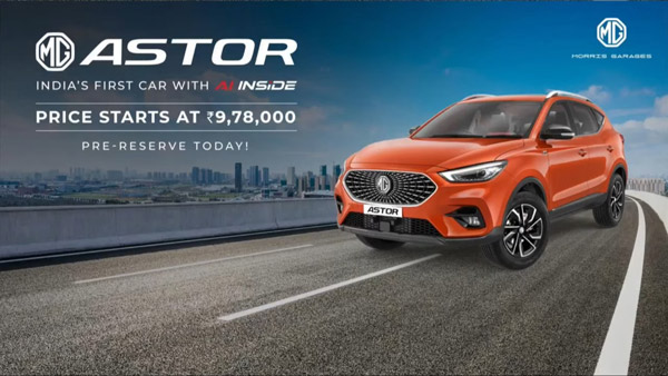 Astor -റുമായി മിഡ് സൈസ് എസ്‌യുവി വിപണി പിടിച്ചടക്കാനൊരുങ്ങി MG; വില 9.78 ലക്ഷം രൂപ