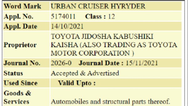 Toyota Urban Cruiser-ന് പുതിയ വേരിയന്റ് ഒരുങ്ങുന്നു; കൂടുതല്‍ വിവരങ്ങള്‍ പുറത്ത്