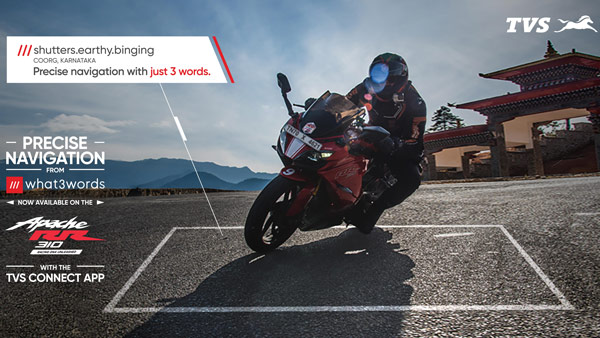 തടസ്സമില്ലാത്ത നാവിഗേഷന്‍ അനുഭവം; what3words-മായി പങ്കാളിത്തം പ്രഖ്യാപിച്ച് TVS
