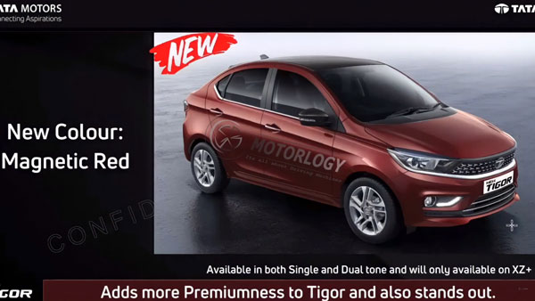 പുത്തൻ ഫീച്ചറുകളും, കളർ ഓപ്ഷനും; Tiago, Tigor മോഡലുകളിലേക്ക് പരിഷ്ക്കാരങ്ങളുമായി Tata