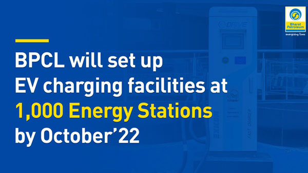 രാജ്യത്ത് വൈദ്യുതവത്കരണം നടപ്പാക്കും; ഭാരത് പെട്രോളിയവുമായി കൈകോര്‍ത്ത് Hero