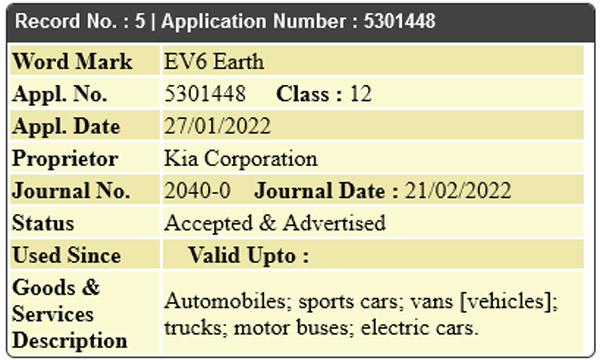 EV6 -ന്റെ അവതരണം ഉടൻ; ഇന്ത്യയിൽ ഇവി നെയിപ്ലേറ്റ് ട്രേഡ്മാർക്ക് ചെയ്ത് Kia