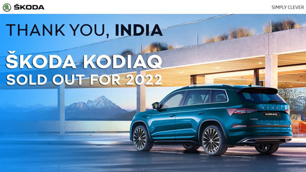 വിപണിയില്‍ എത്തിയിട്ട് 20 ദിവസം; 2022 Kodiaq പൂര്‍ണമായും വിറ്റുതീര്‍ന്നെന്ന് Skoda