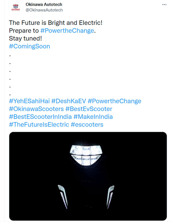 Okhi 90 ഇലക്ട്രിക് സ്കൂട്ടറിന്റെ കൂടുതൽ വിവരങ്ങൾ വെളിപ്പെടുത്തി പുത്തൻ ടീസർ പങ്കുവെച്ച് Okinawa Okhi 90 ഇലക്ട്രിക് സ്കൂട്ടറിന്റെ കൂടുതൽ വിവരങ്ങൾ വെളിപ്പെടുത്തി പുത്തൻ ടീസർ പങ്കുവെച്ച് Okinawa