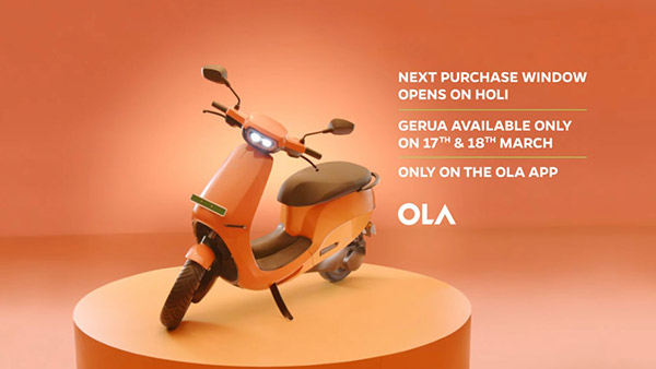 Ola Electric സ്‌കൂട്ടറുകൾക്കായുള്ള പർച്ചേസ് വിൻഡോ മാർച്ച് 17-ന് തുറക്കും, ഒപ്പം പുതിയ കളർ ഓപ്ഷനും
