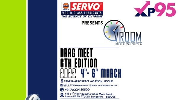 വ്രൂം ഡ്രാഗ് റേസിന്റെ ആറാം എഡിഷൻ തുടങ്ങുന്നു, അറിയാം കൂടുതൽ വിശദാംശങ്ങൾ