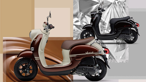 പുതിയ മാറ്റങ്ങളോടെ യമഹയുടെ 50 സിസി കുഞ്ഞൻ സ്‌കൂട്ടർ Vino വിപണിയിൽ