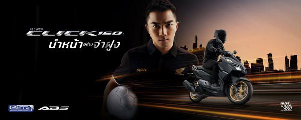 Yamaha Aerox -ന് വെല്ലുവിളിയായി പുത്തൻ Click 160 അവതരിപ്പിച്ച് Honda Yamaha Aerox -ന് വെല്ലുവിളിയായി പുത്തൻ Click 160 അവതരിപ്പിച്ച് Honda