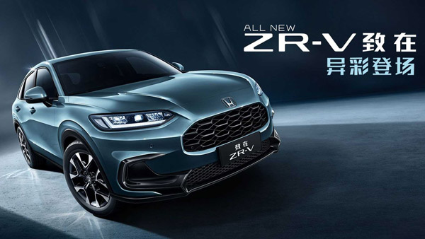 180 bhp കരുത്തുമായി പുത്തൻ ZR-V കോംപാക്ട് എസ്‌യുവി അവതരിപ്പിച്ച് Honda