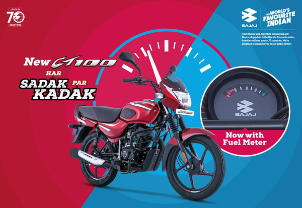 Bajaj CT100-നെ പിന്‍വലിച്ചു; പ്രൊഡക്ഷനും അവസാനിപ്പിച്ചു