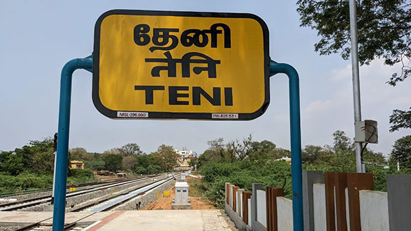 റെയിൽവേ സ്റ്റേഷനുകളുടെ പേരുകൾ എപ്പോഴും മഞ്ഞ ബോർഡുകളിൽ എഴുതുന്നത് എന്തുകൊണ്ട്?